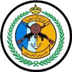 (العربية) حرس الحدود